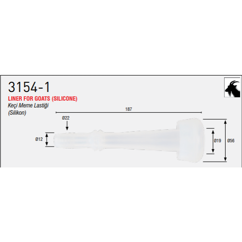 Сосковая резина 3154-1 (комплект 2шт) (силикон, коза)