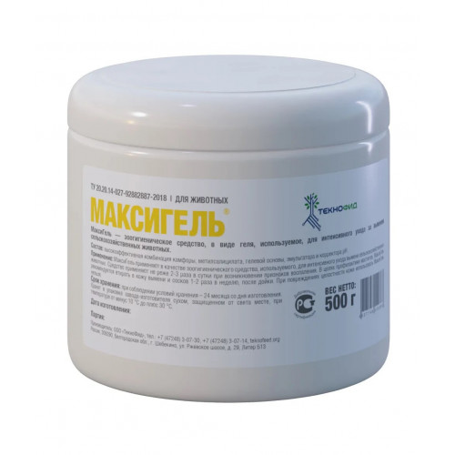 Зоогигиеническое средство МаксиГель