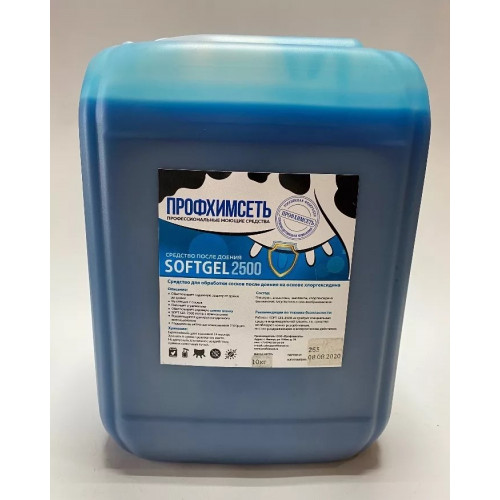 Средство для обработки вымени после доения SOFT GEL 2500, 10 кг