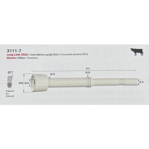 Сосковая резина 3111-1 (силикон, комплект 4шт)