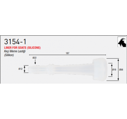 Сосковая резина 3154-1 (комплект 2шт) (силикон, коза)