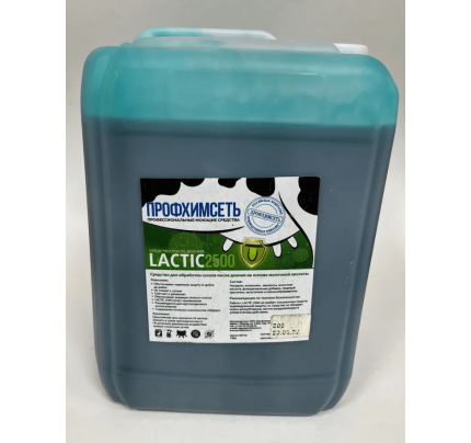 Средство для обработки сосков после доения LACTIC 2500 на основе молочной кислоты (канистра 10 кг)